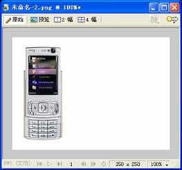 Fireworks CS3蒙版基础教程图9
