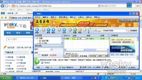 畅享3G时代:HP Mini1000移动G3上网本评测