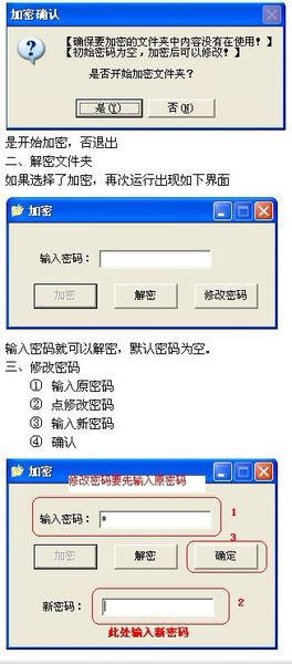 prayaya加密王_prayaya v3_大众加密王伪加密