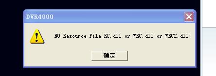dvr4000_dvr4000官网_dvr4000怎么设置