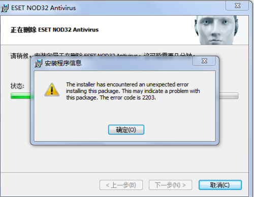 nod32手机版_nod32卸载密码_瀵嗙爜是什么意思