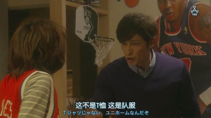 日剧二人世界国语版_二人世界曰本电视剧_日剧《二人世界》