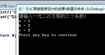 printf格式换行_float_c语言printf里如何换行