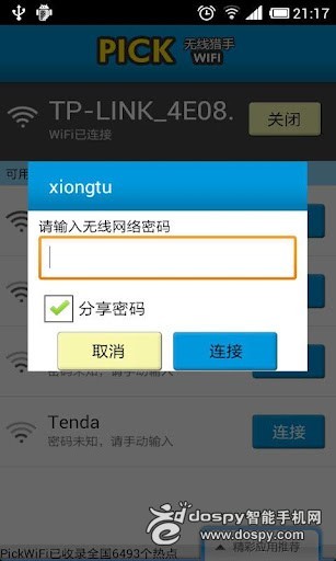 wifi杀手_pc地牢猎手点不开手柄_无线猎手pc