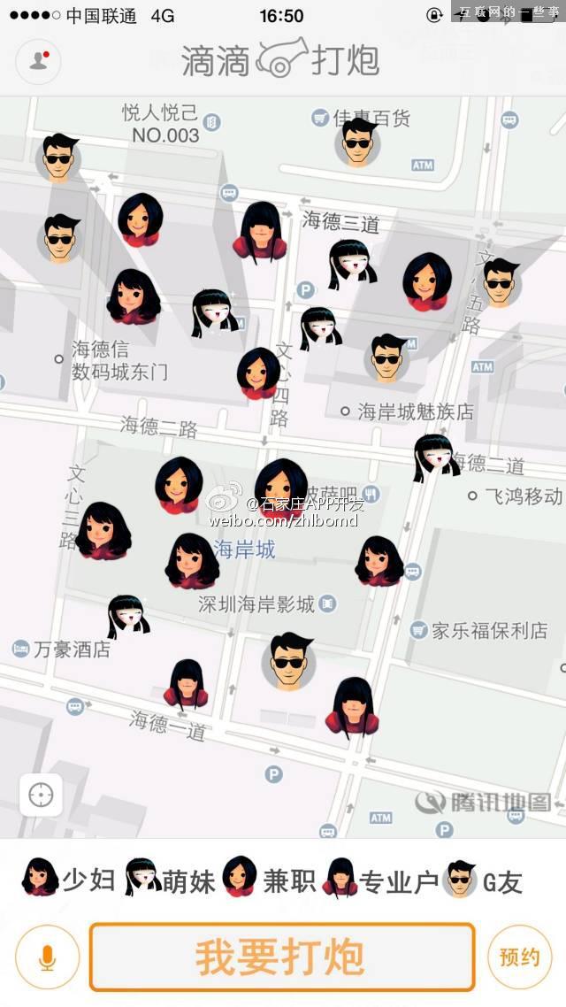 滴答网澳洲租房_滴滴拉屎 滴滴打人_滴滴拉屎