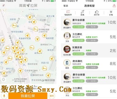 滴滴拉屎_滴滴拉屎 滴滴打人_滴答网澳洲租房