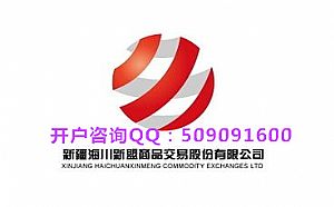 新盟是什么_新盟商_下载新盟商订烟平台