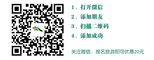 关注微信