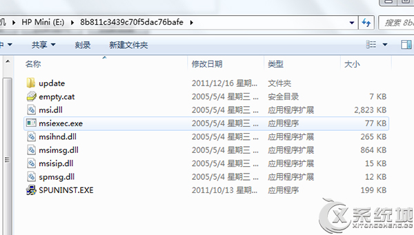 svchost是什么进程_wuaucltexe是什么进程_teniodl.exe是什么进程