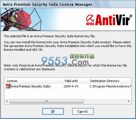 农行security suite_avira premium security suite_olive office premium