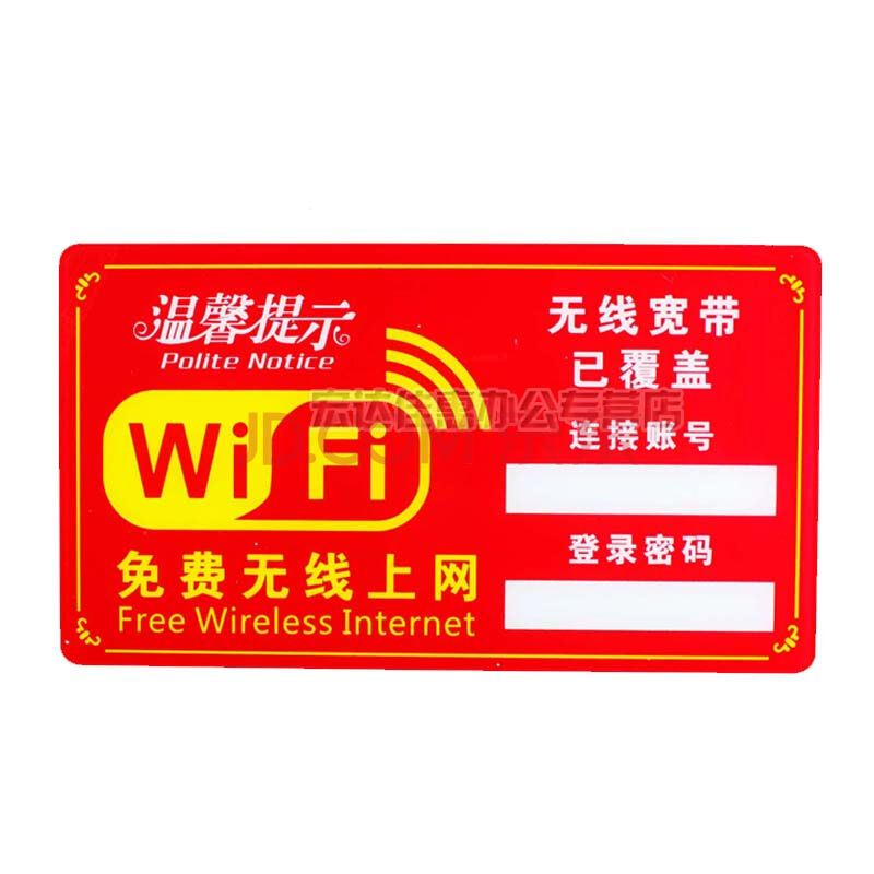 免费wifi账号_chinanet免费账号分享_cmcc xj免费账号2016