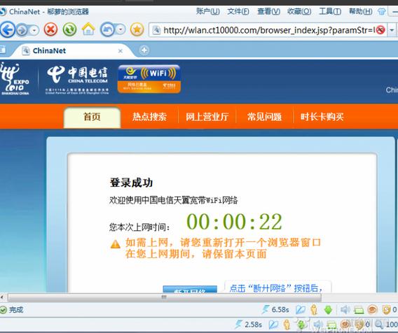 159258卡号:15800449940密码:159258 中国电信 但凡你