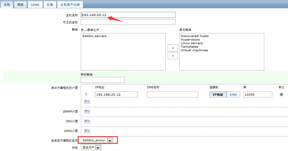 zabbix3.0安装_zabbix监控mysql_zabbix安装
