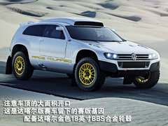 大众() 新途锐 2011款