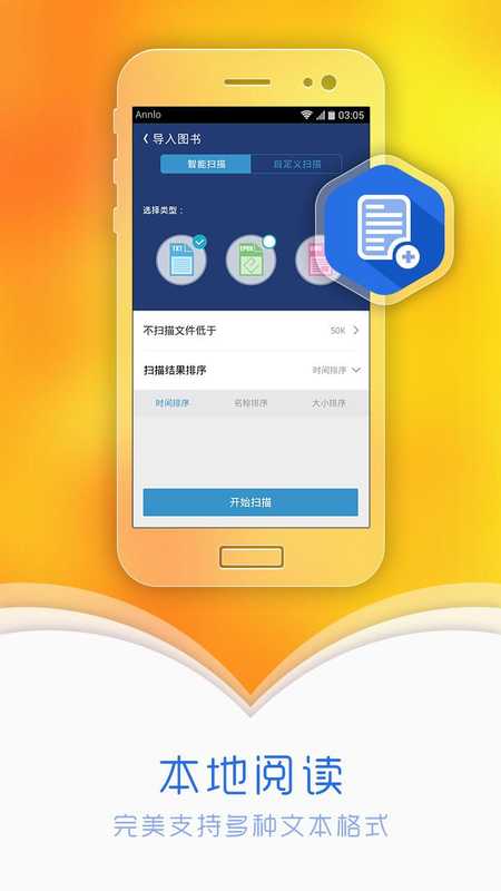 ggbook_ggbook破解版_ggbook看书破解版