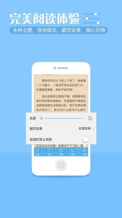 ggbook破解版_ggbook_ggbook看书破解版