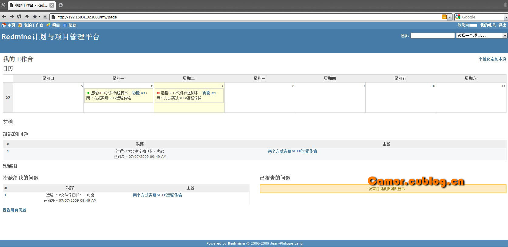 为什么很少人用redmine_redmine使用_jira和redmine哪个好
