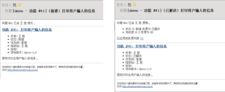 jira和redmine哪个好_redmine使用_为什么很少人用redmine