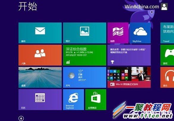 Win8.1预览版常见问题及解决办法大全