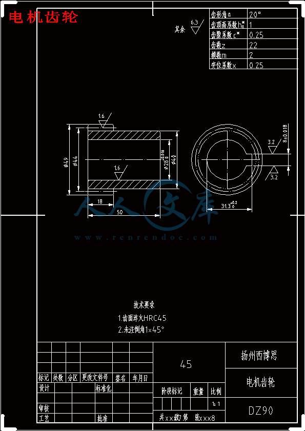 远控王视频教程_远控王远程控制_黑子工作室远控王