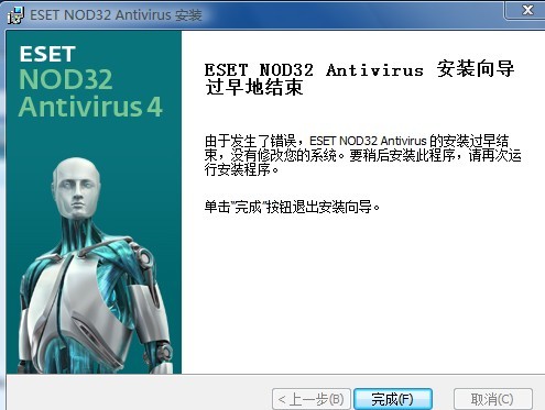 eset下载_eset nod32手机版_eset nod32 antivirus