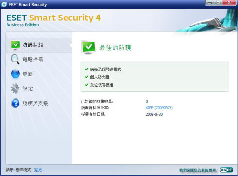 nod32 avast小红伞_eset nod32 antivirus_nod32防病毒版