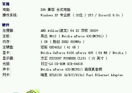 windowsxpsp3怎么安装_找不到指定的磁碟机_侦测不到硬碟设备