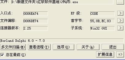borland delphi 7.0_name borland_Borland delphi