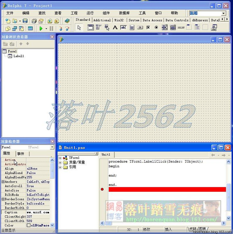 Borland delphi_borland delphi 7.0_borland delphi反编译