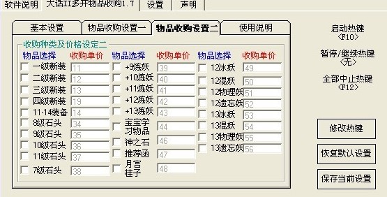 大话手游官网_大话2外挂钱怎样洗_大话破解版