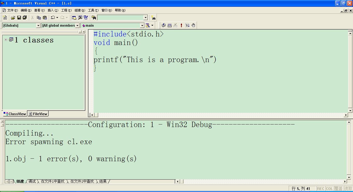 spawning c1.exe怎么改_spawning_spawning player