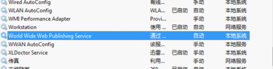 win7activation是什么_win7 activation16_activation lock 解锁