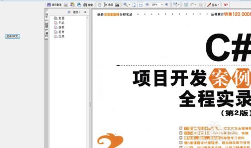 toarray_openfiledialog的引用_dialogresult.ok
