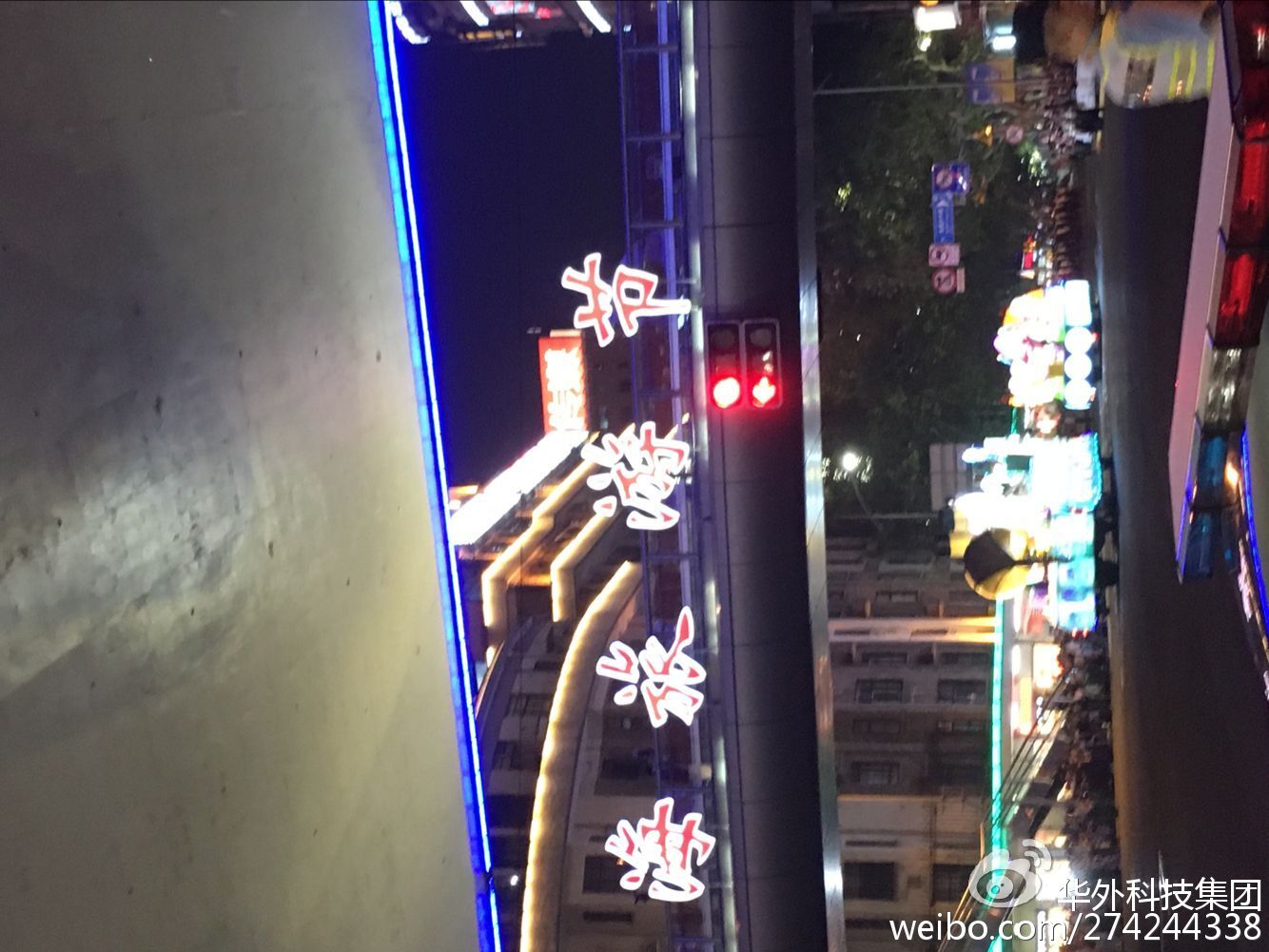 2016上海旅游节景点