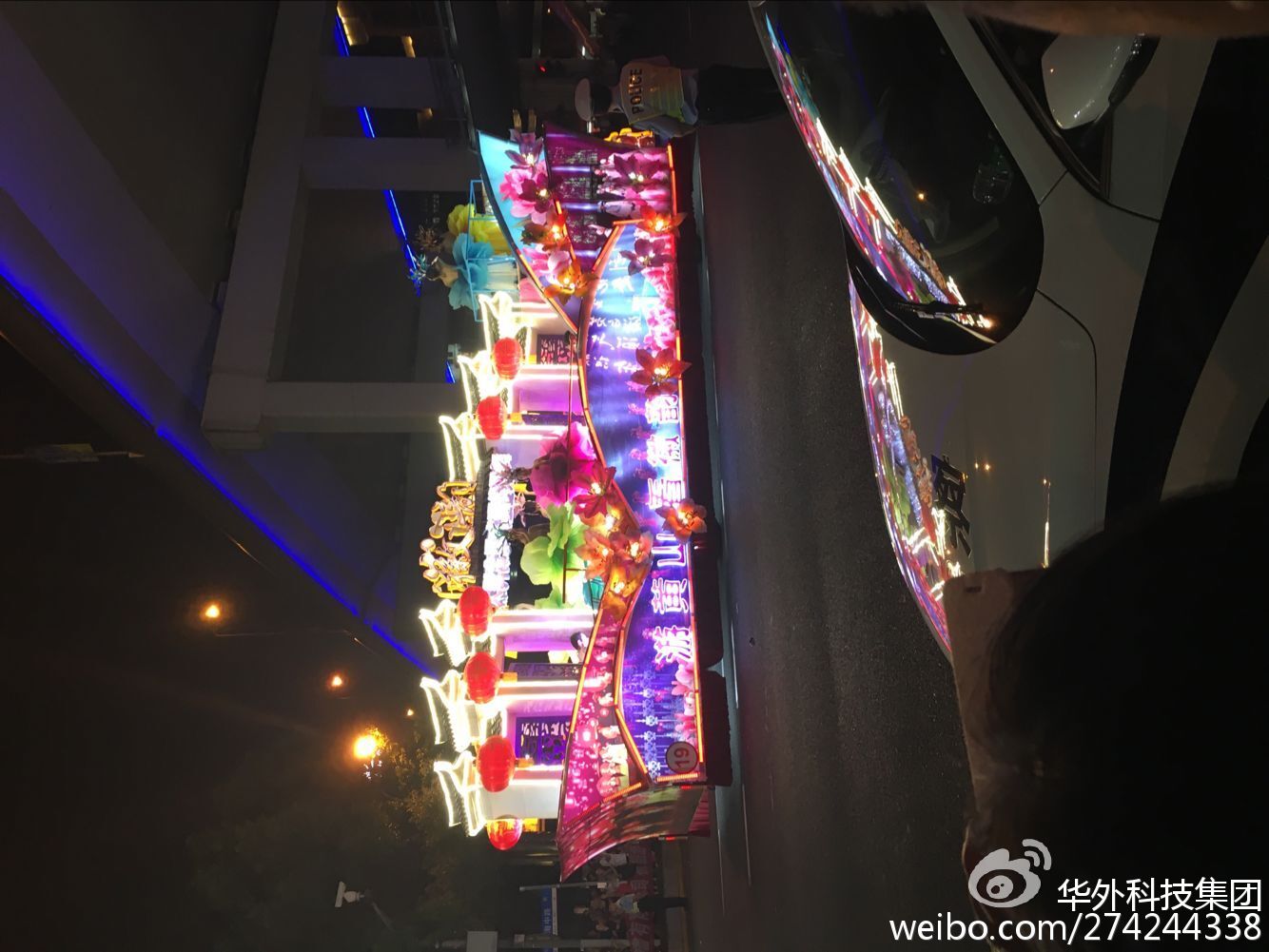 2016上海旅游节景点