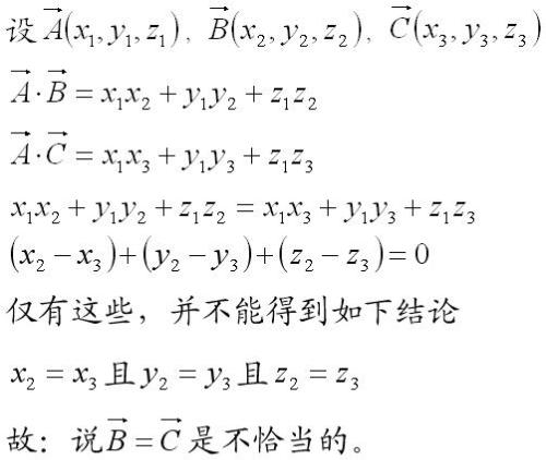 标量与向量_功是标量还是矢量_向量与标量相加
