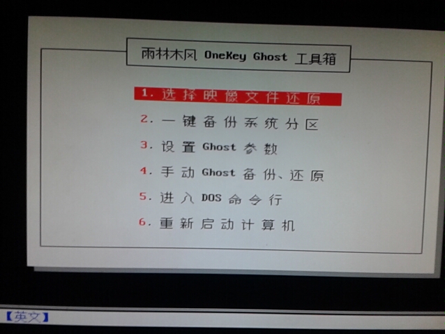 开机启动显示一键ghost_windows pe如何装系统_onekey ghost y6.3 四周年纪念版