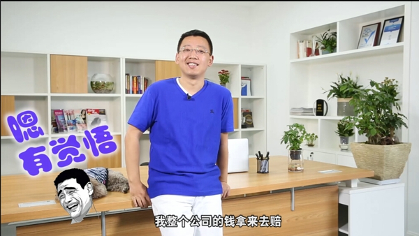 51管家融资_51管家_51孙海涛