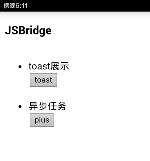 stringify_stringify 哪个包_stringify 读音