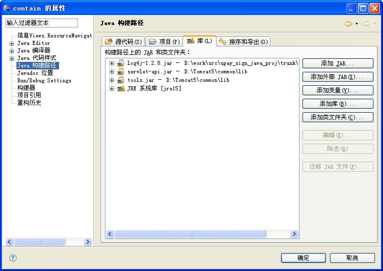 log4j rollingfile配置_fileappender log4j_log4j file windows
