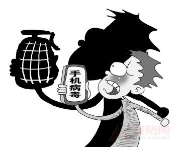 计算机病毒 危害_计算机病毒的特点具有_计算机病毒会破坏硬件