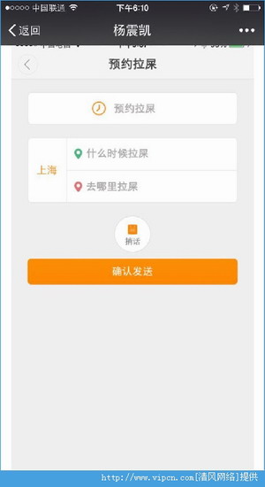 滴滴拉屎搞笑段子_滴滴拉屎app_滴滴 拉屎