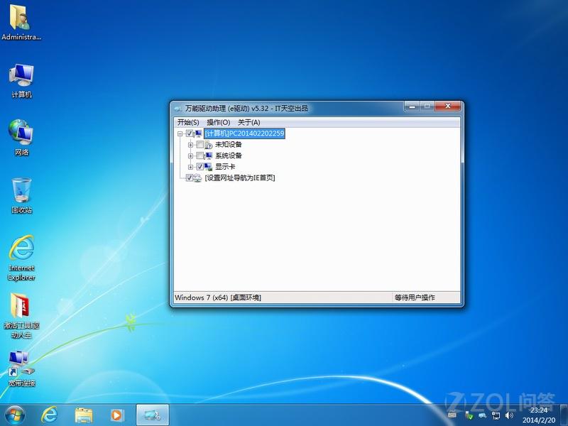 ghostwin10免费下载_win98 ghost下载_win10ghost纯净版下载
