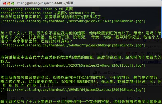 ip欺骗的原理_上海apple 开发面试_python beautifulsoup 安装