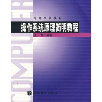 windows电脑系统_黑客要具备哪些知识_windows操作系统原理