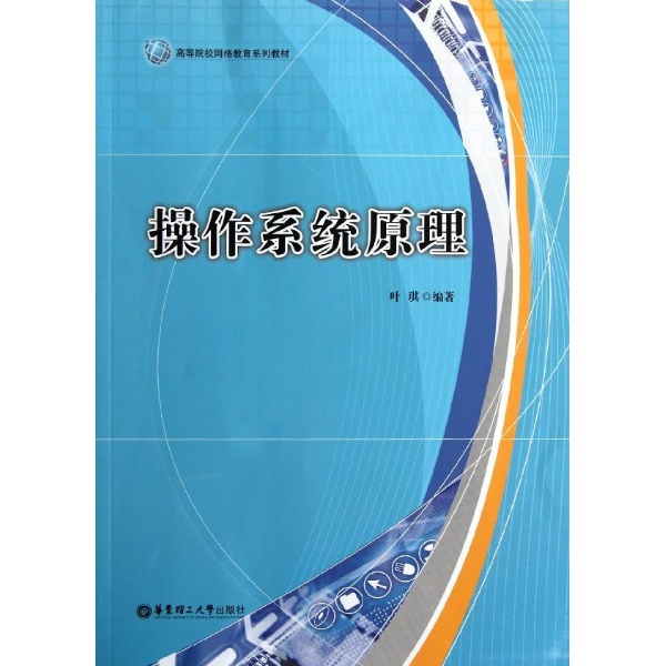 冯洛伊曼原理讲解_win11_windows操作系统原理