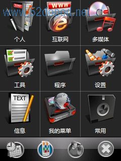安卓进程保护软件_来电精灵下载_来电精灵