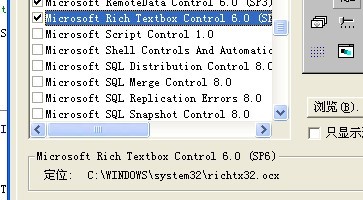 richtextbox自动滚动_richtextbox vb_c richtextbox读文件