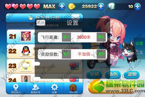 ios天天酷跑叉叉助手_跑跑卡丁车手机助手_酷跑叉叉助手
