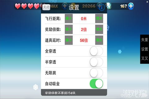 跑跑卡丁车手机助手_ios天天酷跑叉叉助手_酷跑叉叉助手